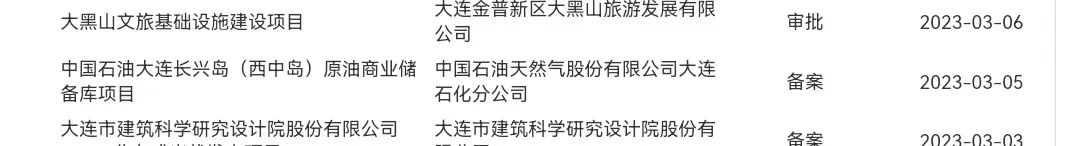 微信图片_20230316094408.png