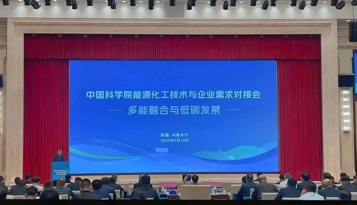 微信图片_2025-04-18_103616_853.jpg