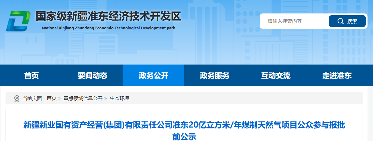 微信图片_2025-06-12_100442_803.png