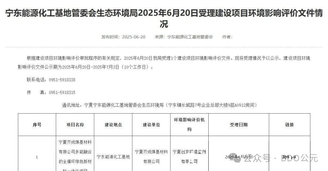 微信图片_2025-06-27_143703_330.jpg
